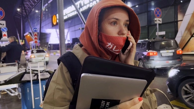 My Undesirable Friends: Part I - Last Air In Moscow (2025)