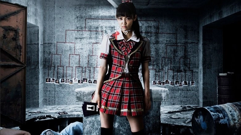 Cinderella Game (2016)