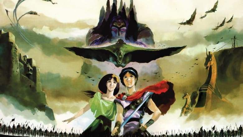 Arion (1986)