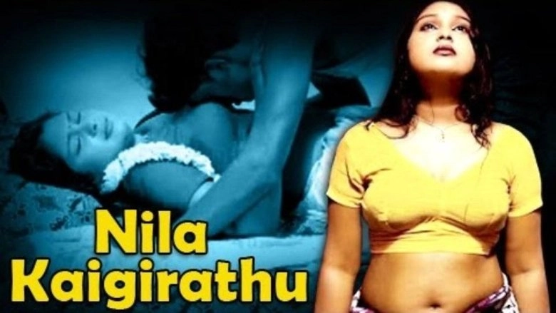 Nila Kaaikirathu (2014)