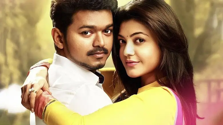 Jilla (2014)