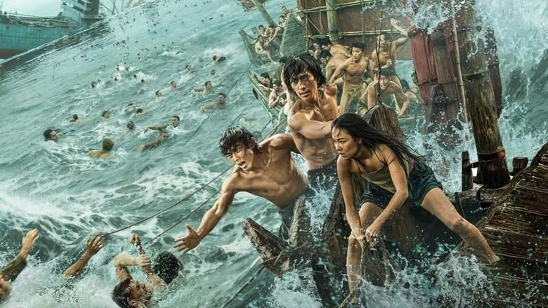 Dongji Rescue (2025)