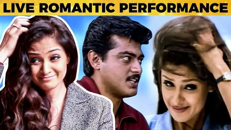 Vaalee (1999)