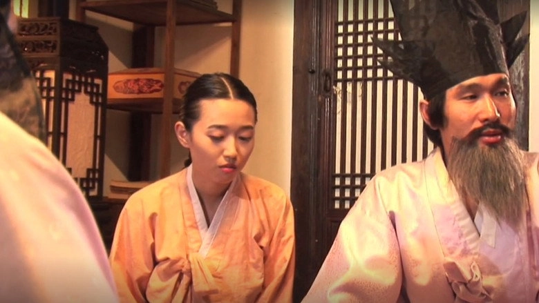 The Story Of The Hanyang Gibang House (2015)