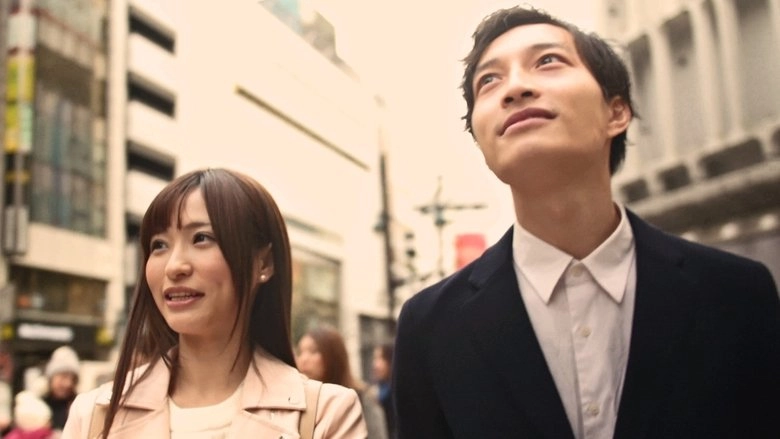 Violent Love: Date Rape (2017)