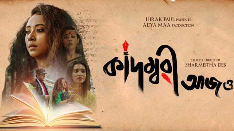 Kadambari Aajo (2022)