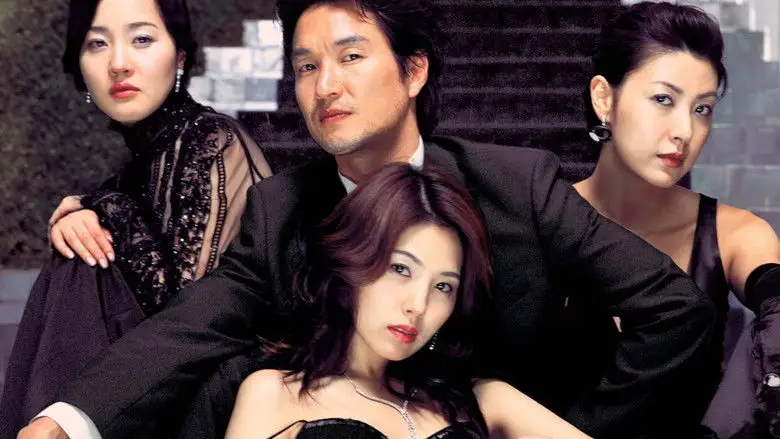 The Scarlet Letter (2004)