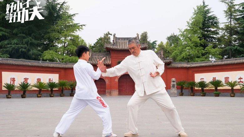 Good Boy And Kong Fu (2019)