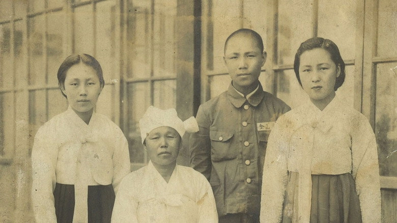 Memory Of Forgotten War (2013)