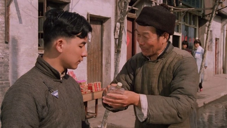 Bao Shi Fu Zi (1983)