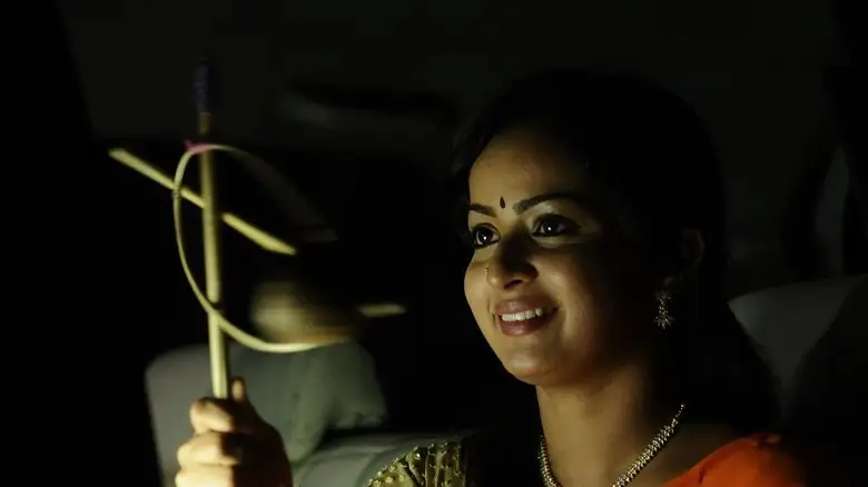 Appuchi Gramam (2014)