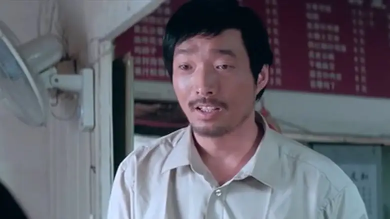 Wo Jiao Liu Yue Jin (2008)