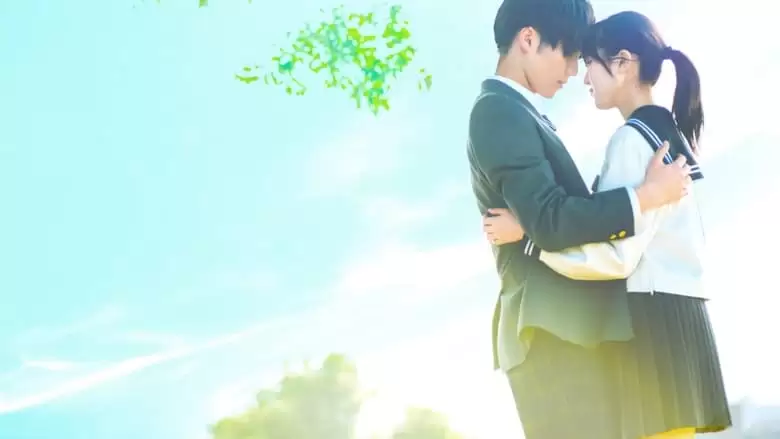 The Blue Skies At Your Feet (2022)