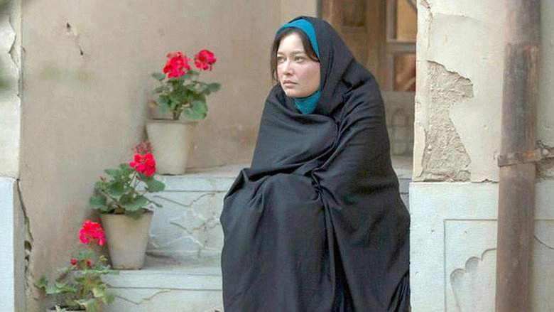 Beautiful Jinn (2017)