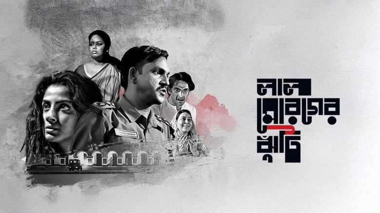 Laal Moroger Jhuti (2021)