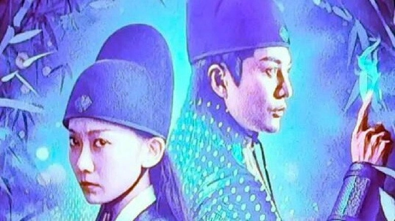 Shen Bu Zhui Ji (2025)