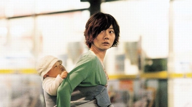 Gudseura Geum-suna (2002)