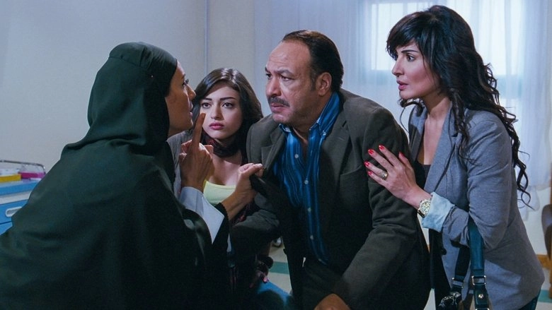 Febrayer Al Eswed (2013)