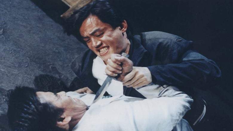 A Bloody Battle For Revenge (1992)