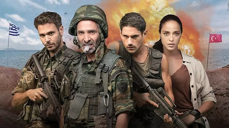 Aigaio SOS (2018)