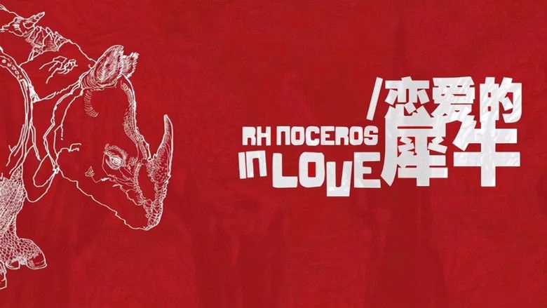 Rhinoceros In Love (2003)