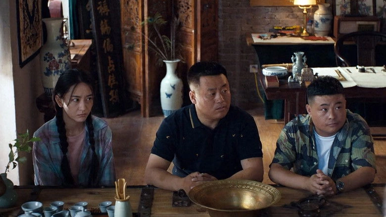 Northeast Axis God (2021)