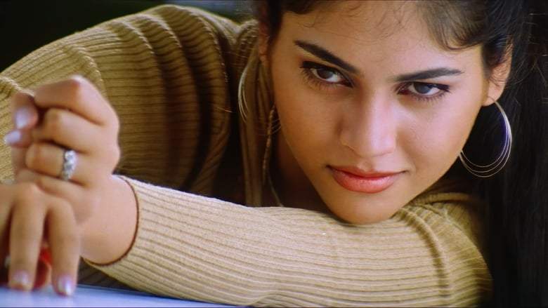 Whistle (2003)