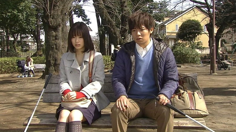 Ai Wa Mieru: Zenmo Fufu Ni Yadotta Chiisana Inochi (2010)