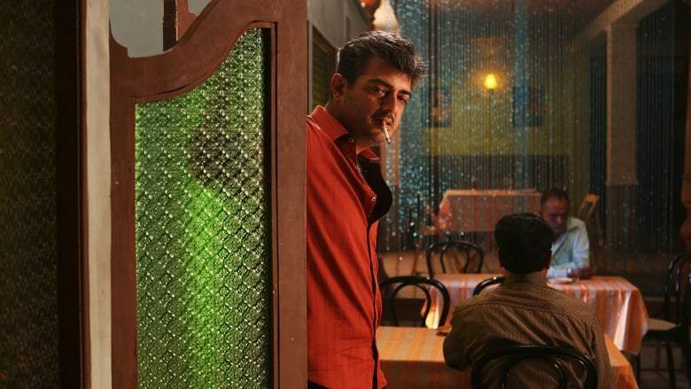 Mankatha (2011)