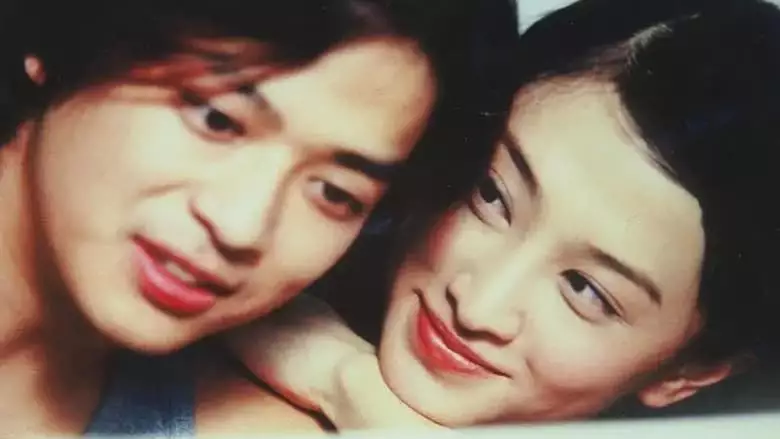Ting Bu Liao De Ai (2002)