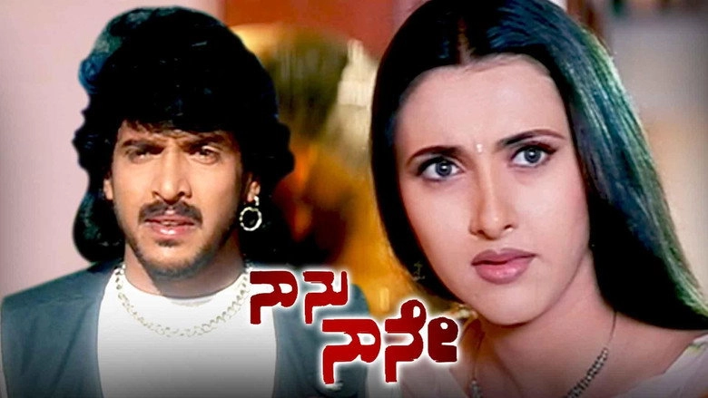 Naanu Naane (2002)