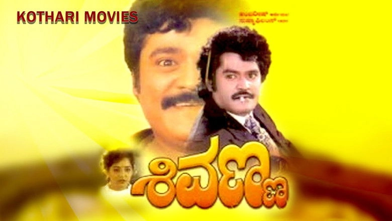 Shivanna (1993)