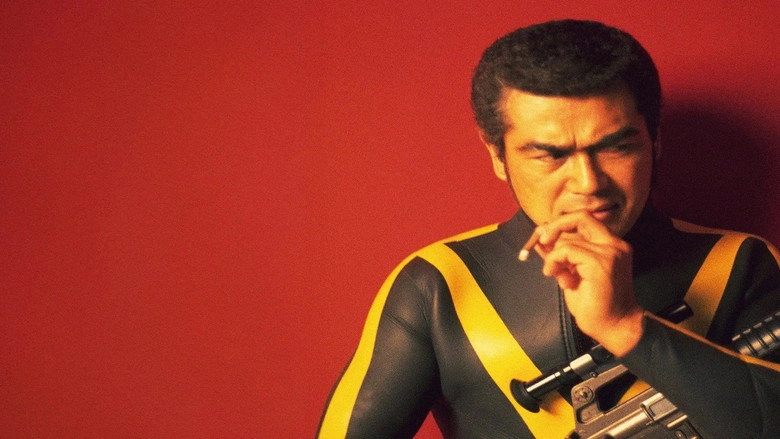 Golgo 13: Assignment Kowloon (1977)