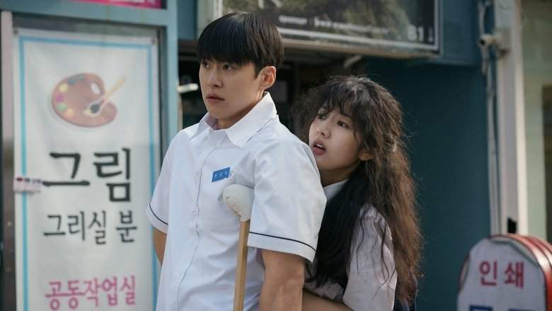 Love Untangled (2025)