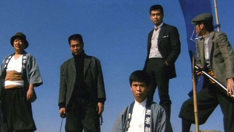 Challenge At Dawn (1971)
