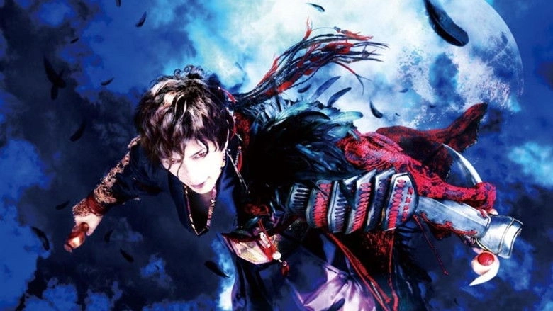 MOON SAGA - Mysteries Of Yoshitsune 2 (2014)