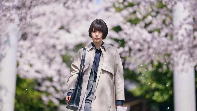 Kuchinai Sakura (2024)