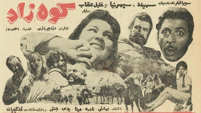 Koohzad (1967)