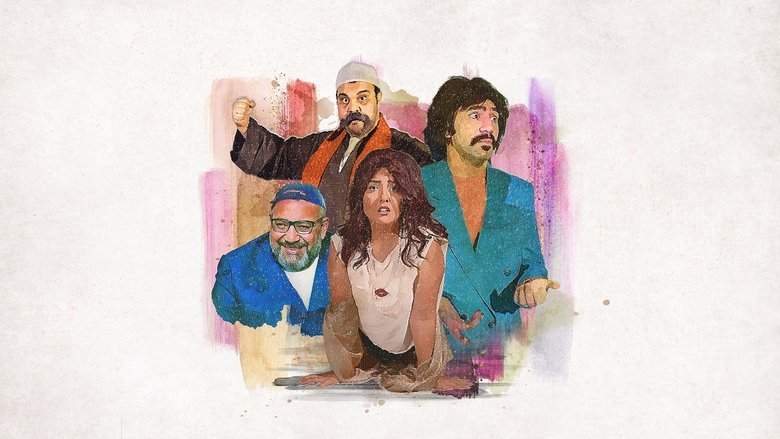 The Good, The Evil And The Playful (2019)