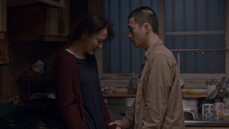 Clean Up (2019)