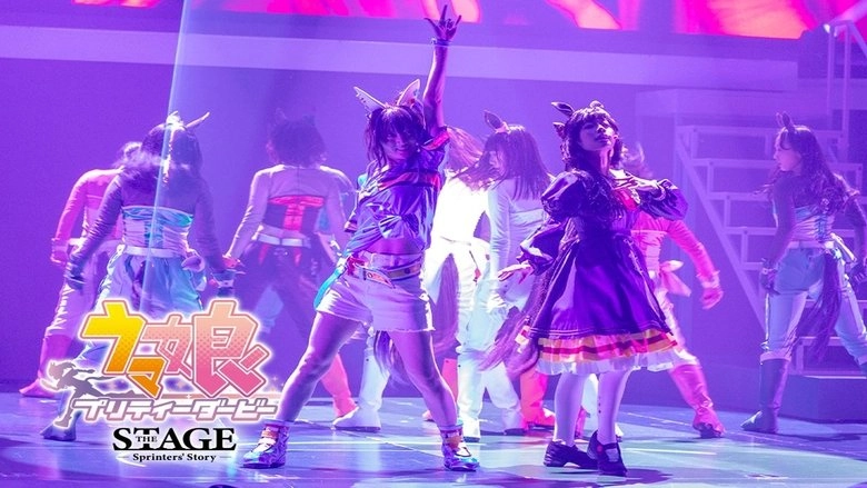 Uma Musume Pretty Derby ~Sprinters' Story~ (2023)