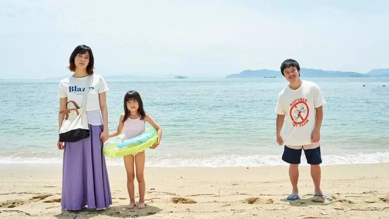 Kigeki Aisai Monogatari (2019)