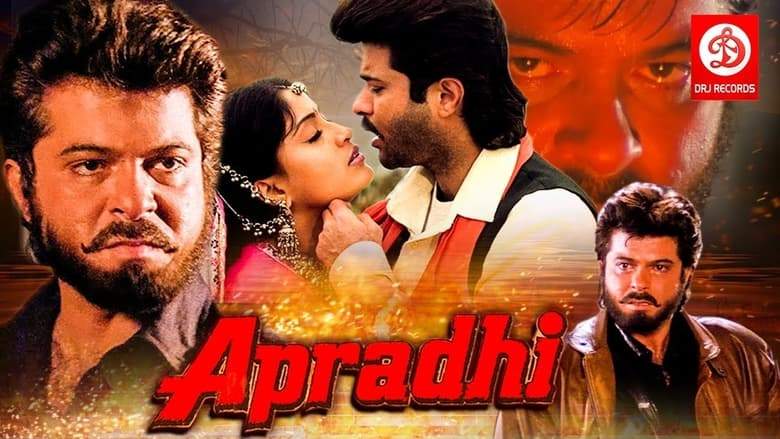 Apradhi (1992)