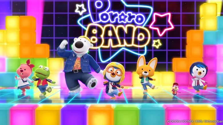 Pororo Popstar Adventure (2023)