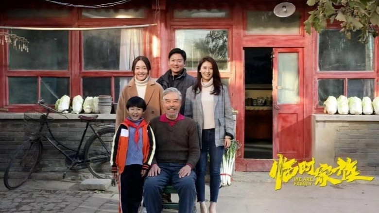 We Are Family (2024)