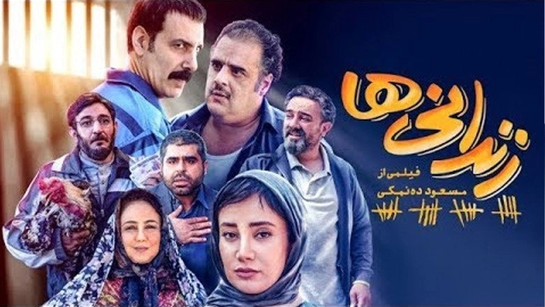 Executions (2019)