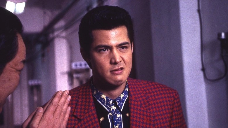 The King Of Minami: Sweet Trap (1995)