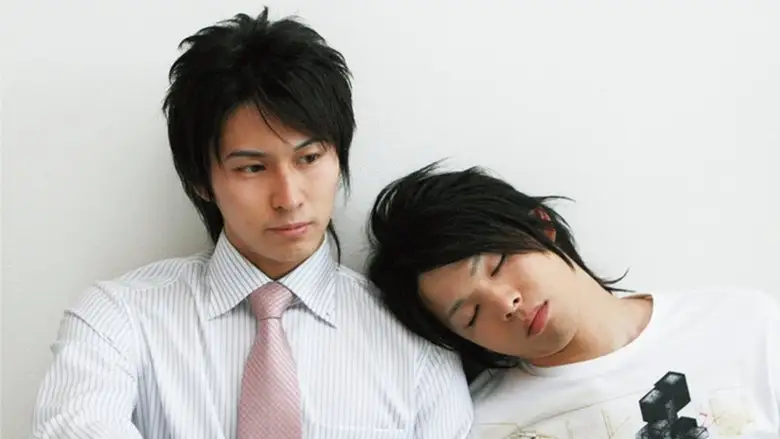 Forbidden Love (2008)