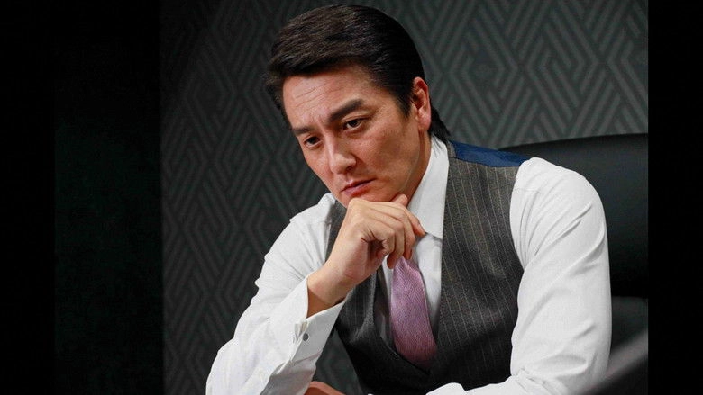 Unification Of Japan 57 (2023)