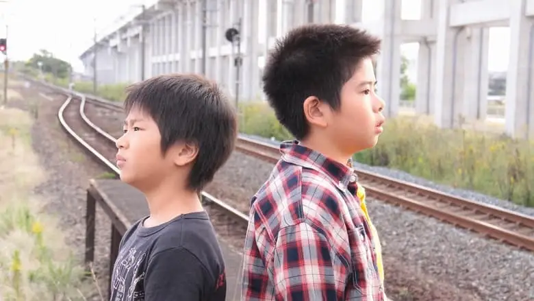 I Wish (2011)